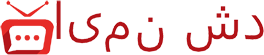 Sefid Daily